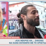 Κωνσταντίνος Βασάλος