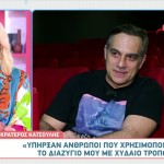 Κατσούλης: Το διαζύγιο με την Καραβάτου, τα παιδιά & οι «νέες σχέσεις»