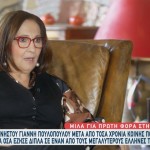 Γιάννης Πουλόπουλος