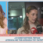 Μυρτώ Κιτεμέ