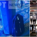 Έκρηξη Βόμβας Hellenic Train: Φωτογραφία Με Το Σακίδιο