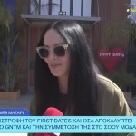 Ζενεβιέβ Μαζαρί