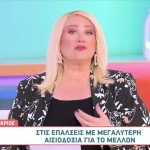 Άση Μπήλιου: Πώς θα είναι η Μ. Εβδομάδα Για Τα Ζώδια