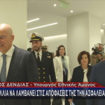 Δένδιας Λεκορνί