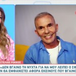 Στέλιος Ρόκκος