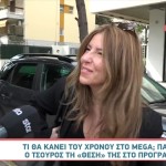 Αναστασία Γιάμαλη
