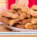 Συνταγή για πασχαλινά κουλουράκια