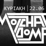 Οι Molchat Doma  έρχονται στο Floyd Live Music Venue