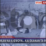 Αγία Βαρβάρα διαρρήκτες