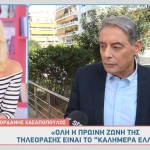 Ιορδάνης Χασαπόπουλος