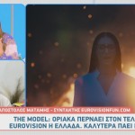 Eurovision 2025