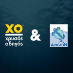 Χρυσός Οδηγός- ΑΡΧΕΛΩΝ: Συνεργάζονται Για Καλό Σκοπό
