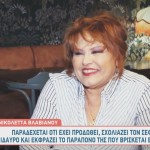 Νικολέττα Βλαβιανού