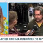 Το Σόι Σου