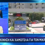 Κεφαλονιά: Αποσωληνώθηκε Ο 3χρονος Άγγελος