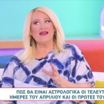 Ζώδια 28/4/25: Προβλέψεις Από Την Άση Μπήλιου