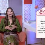 Shopping Star: Σικάτη Με Δαντελένιο Φόρεμα