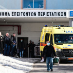 Θεσσαλονίκη: Στο Νοσοκομείο Μαθήτρια Σε Σχολική Εκδρομή