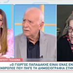 Ντέπυ Γκολεμά
