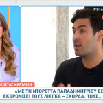 Κώστας Μαρτάκης