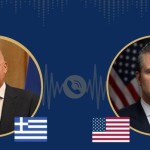 έκτακτη είδηση