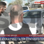 Αλεξανδρούπολη στρατολόγος για κατασκοπεία