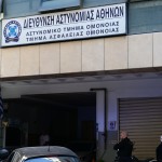 Θάνατος 47χρονου στο Αστυνομικό τμήμα Ομόνοιας