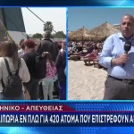 Έκτακτα δρομολόγια πλοίων σήμερα από τους κοντινούς προορισμούς