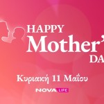 Novalifε: «Ιστορίες Γυναικών» Κάθε Τρίτη Στις 21:00