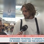 Στέφανος Τσιτσιπάς