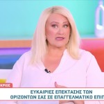 Ζώδια 5/5/25: Προβλέψεις Από Την Άση Μπήλιου