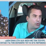 Πάνος Κατσαρίδης
