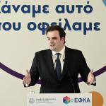 Κυριάκος Πιερρακάκης