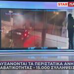 βία ανηλίκων
