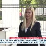 Λύτρα: Η Αμήχανη Στιγμή Με Τη Σοφία Πολυζωγοπούλου