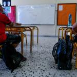 Μία Επιπλέον Μέρα Γονικής Άδειας Στους Γονείς