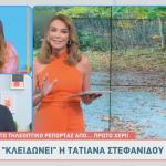 Τατιάνα Στεφανίδου