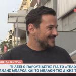 Κώστας Τσουρός