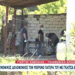 Έγκλημα Αμφιλοχία: Δε Με Άφηνε Να Κοιμηθώ Και Τον Σκότωσα