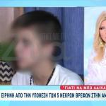 Ειρήνη Μουρτζούκου: Δε Μένω Με Την Πόπη Και Τη Μητέρα Της