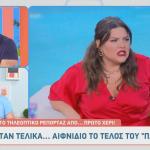 Δανάη Μπάρκα