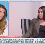 Ελένη Χατζίδου - Έλενα Κρεμλίδου