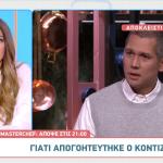 Κοντιζάς Σε Παίκτη: «Έχω Απογοητευτεί Λίγο Από Εσένα»