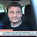 Αγγελος Βουράκης
