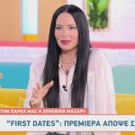 Ζενεβιέβ Μαζαρί