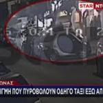 Βύρωνας πυροβολισμός οδηγού ταξί