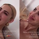 Ιωάννα Τούνη