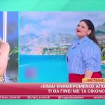 Τίνα Μεσσαροπούλου