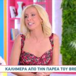 Λιλή Πυράκη
