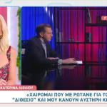 Κατερίνα Λιόλιου